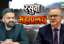 नेपालीलाई अस्ट्रेलियाली प्रधानमन्त्री एन्थोनीले भने- ‘यो दुःखको भारी बोक्न तपाईंहरु एक्लै हुनुहुन्न’ – Artha Sarokar :: Nepal’s No.1 Economic News portal.