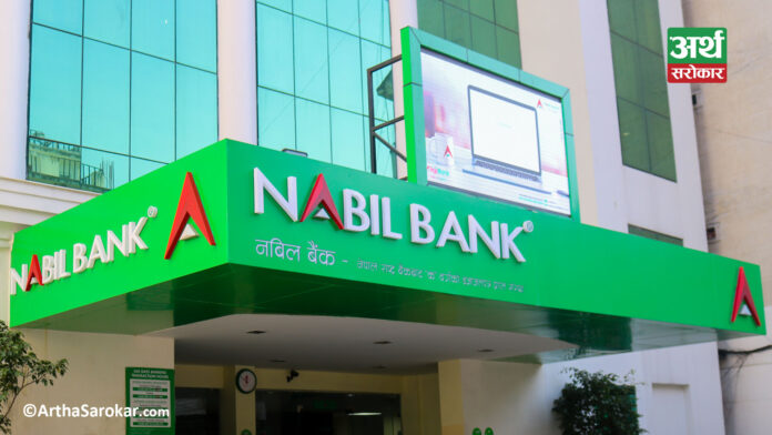 Nabil-Bank.jpg